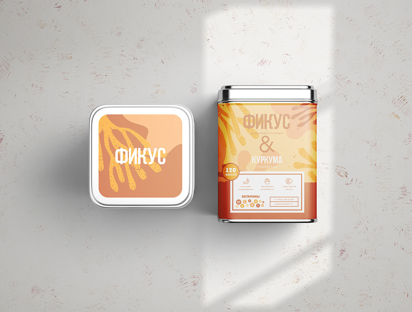 Vitamins and minerals，graphic design ，packing，Tasty Sakhalin，
