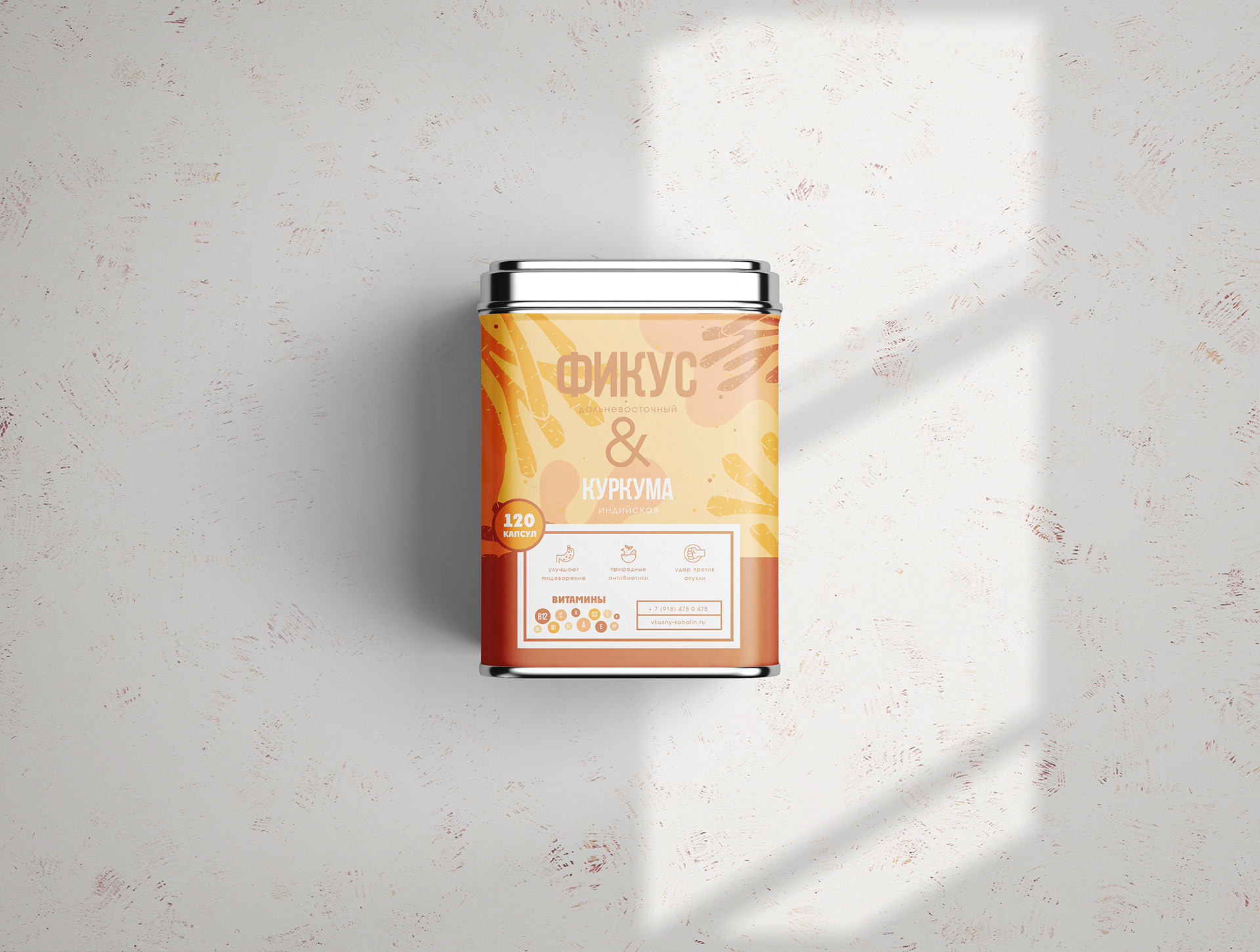 Vitamins and minerals，graphic design ，packing，Tasty Sakhalin，