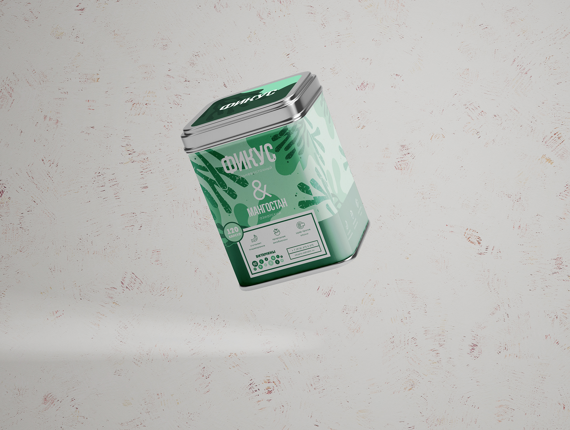 Vitamins and minerals，graphic design ，packing，Tasty Sakhalin，