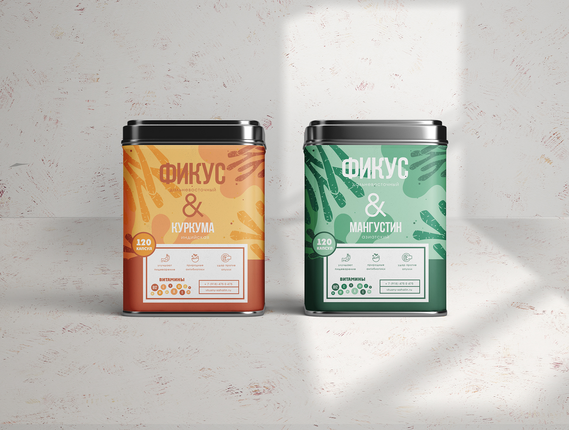 Vitamins and minerals，graphic design ，packing，Tasty Sakhalin，