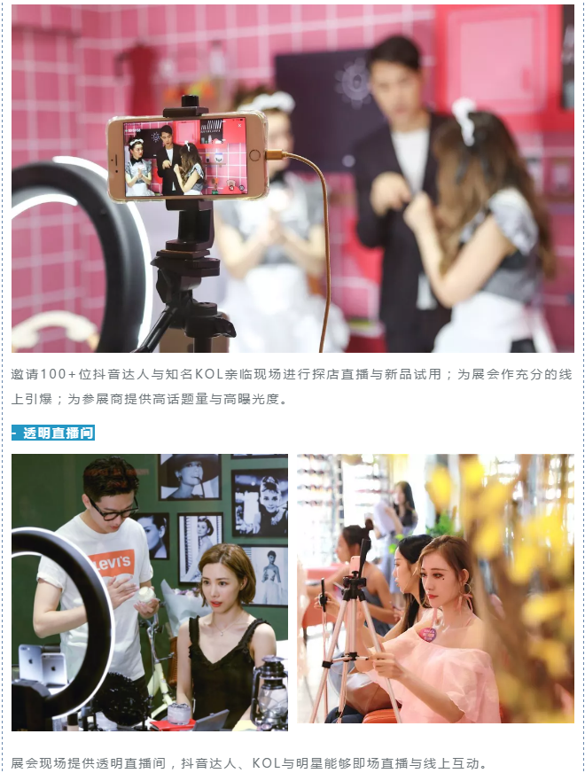 Household Electric Appliances，exposition，industrial design，