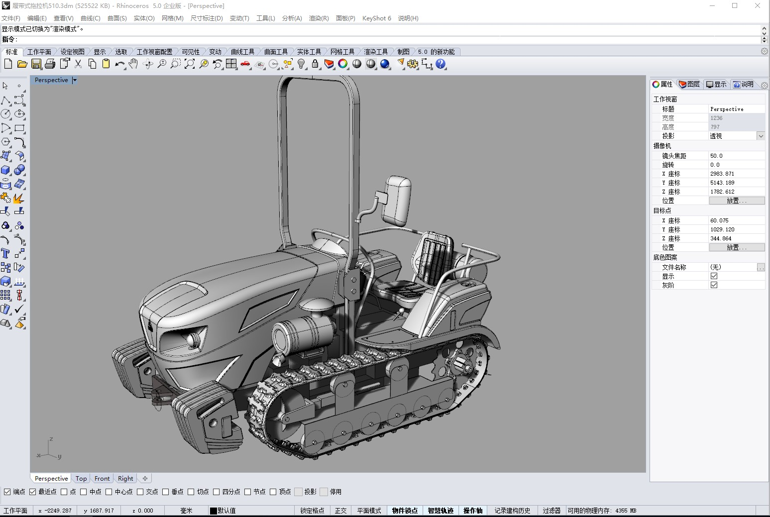 agricultural machinery，Tractor，Appearance design，