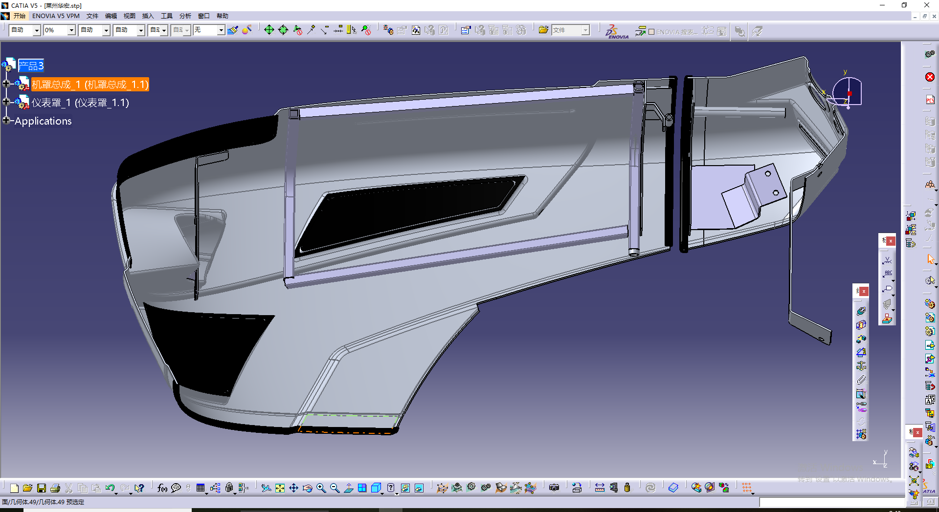 agricultural machinery，Tractor，Appearance design，