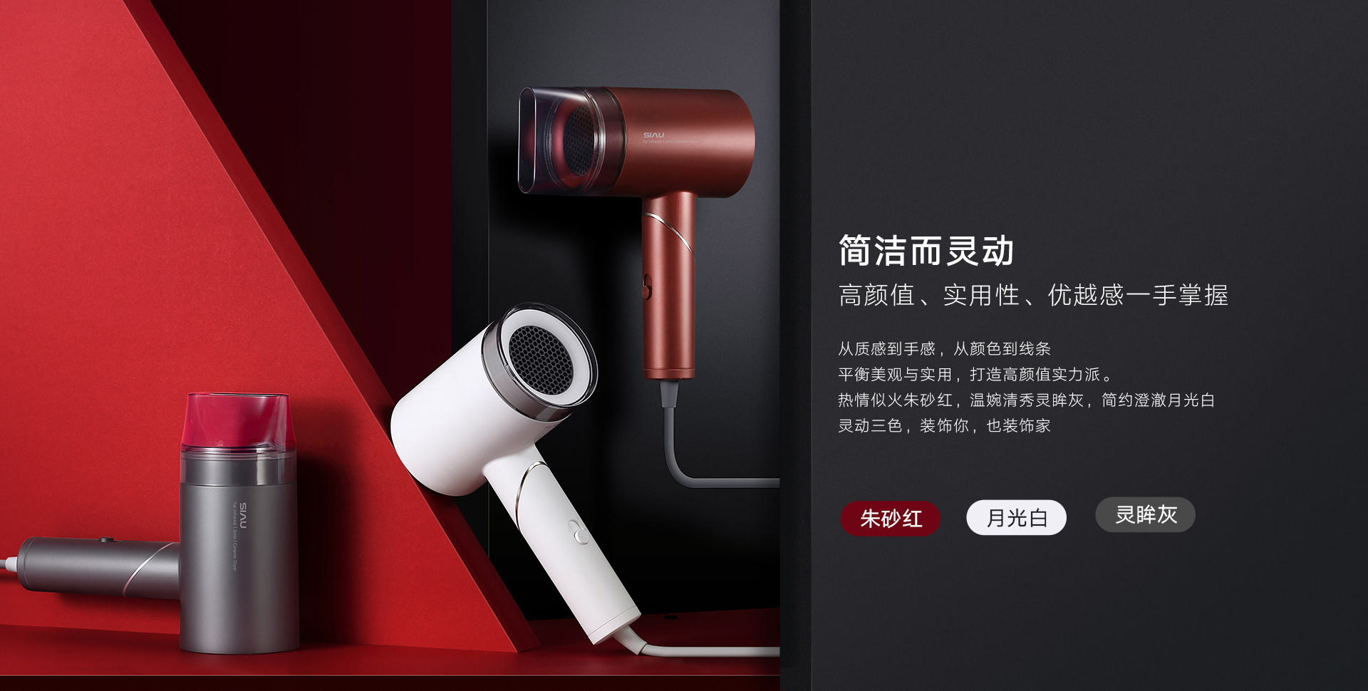 Glory Pro selection, negative ion ceramic far infrared hair dryer.，