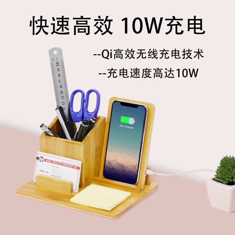 Environmental protection materials，Wireless charging，Office storage，