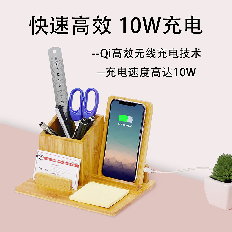 Environmental protection materials，Wireless charging，Office storage，