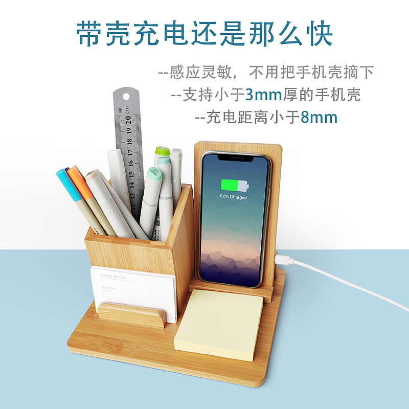 Environmental protection materials，Wireless charging，Office storage，