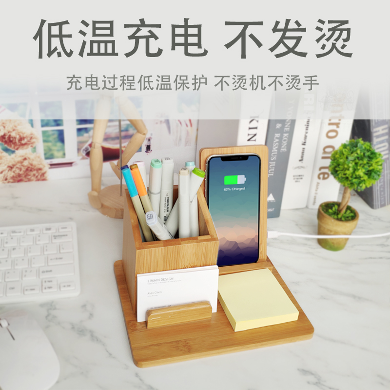 Environmental protection materials，Wireless charging，Office storage，