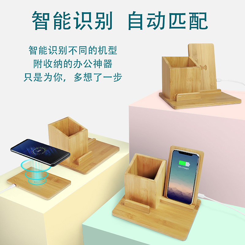 Environmental protection materials，Wireless charging，Office storage，