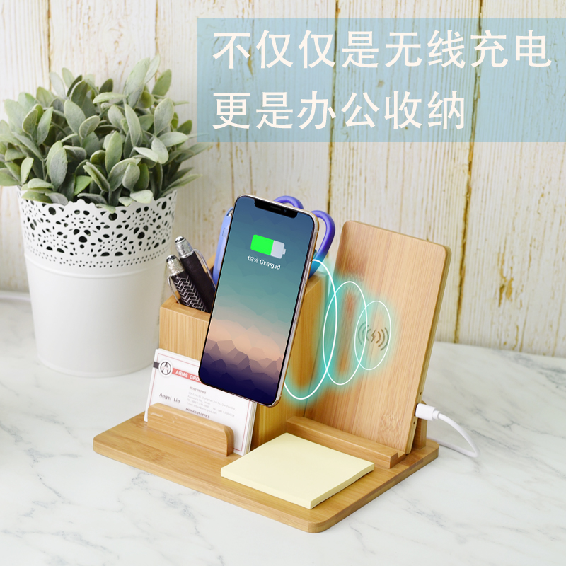 Environmental protection materials，Wireless charging，Office storage，