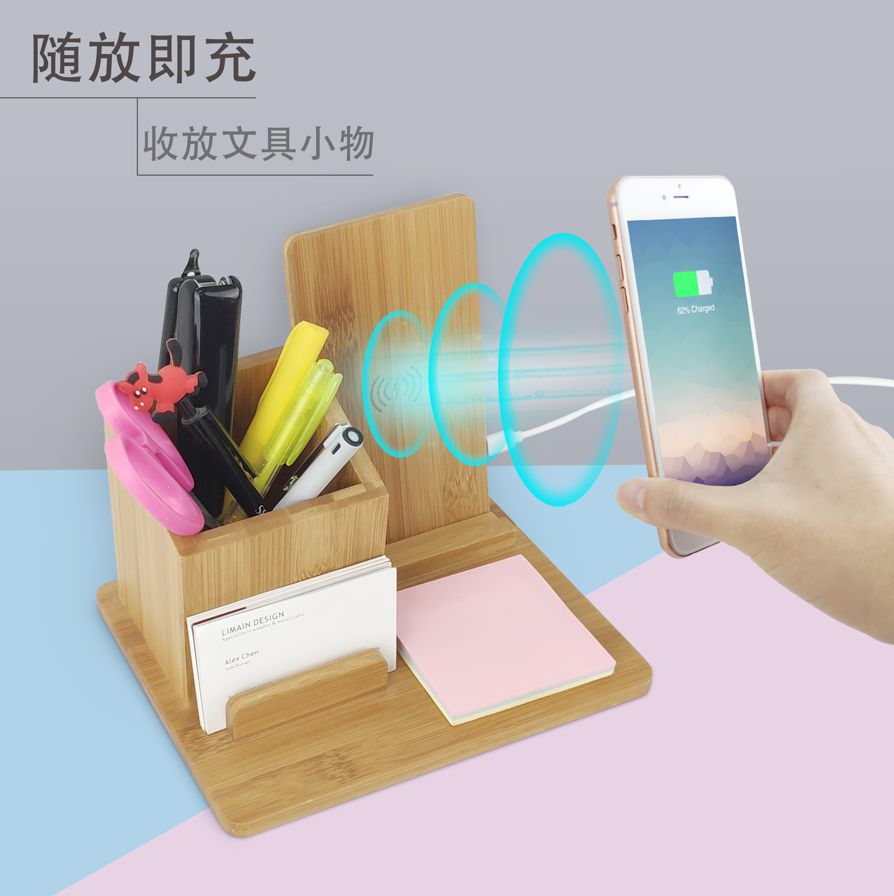 Environmental protection materials，Wireless charging，Office storage，