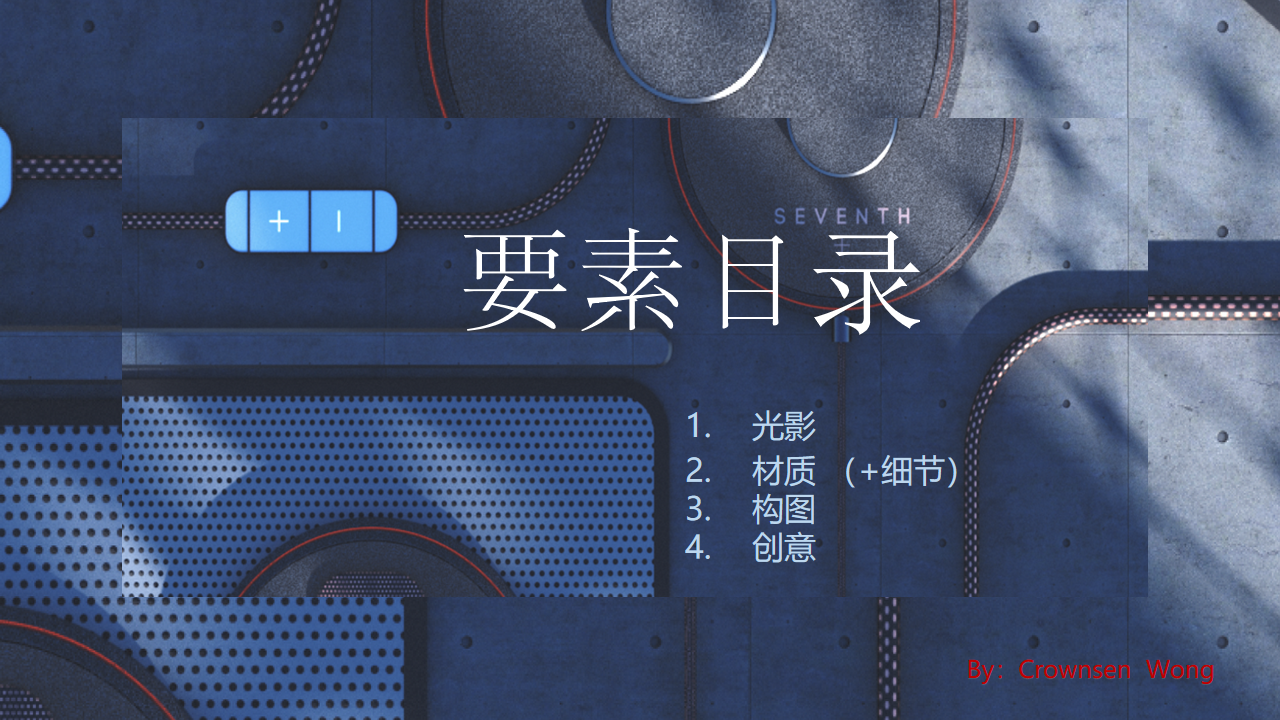 course，keyshot，online retailers，product，Render，