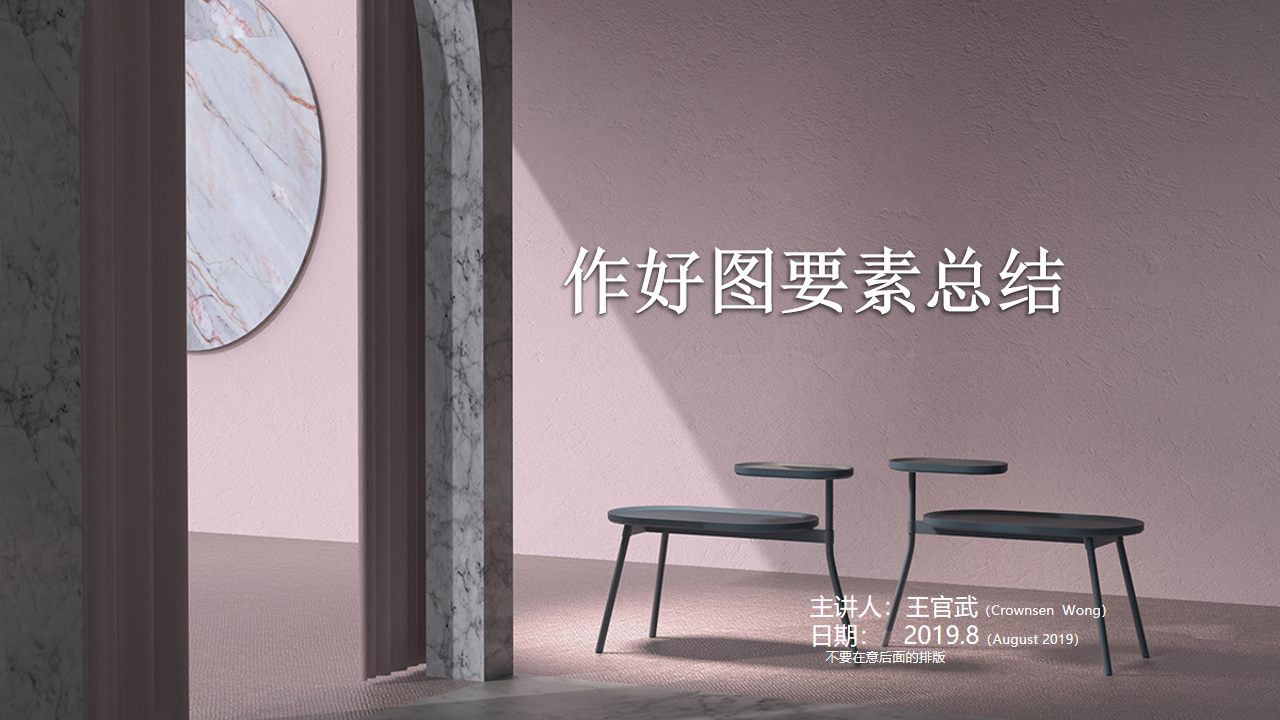 course，keyshot，online retailers，product，Render，