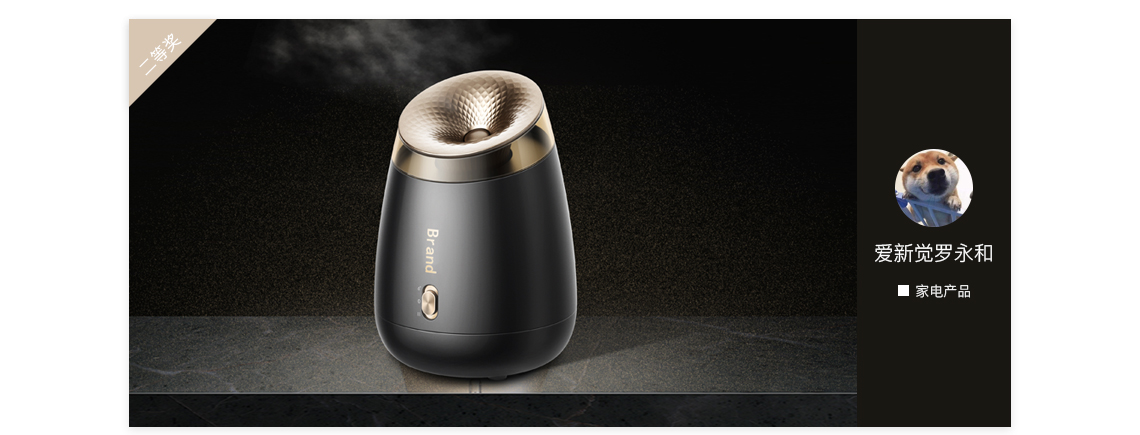 Activity No. 72，Top list，Original design，