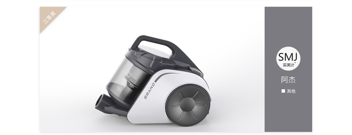 Activity No. 72，Top list，Original design，