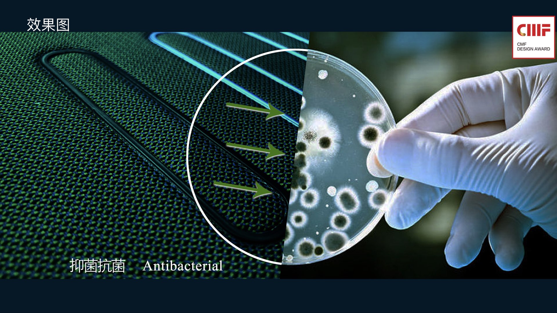 CMF design，cmf，CMF Design Award，2019 international CMF Design Award，