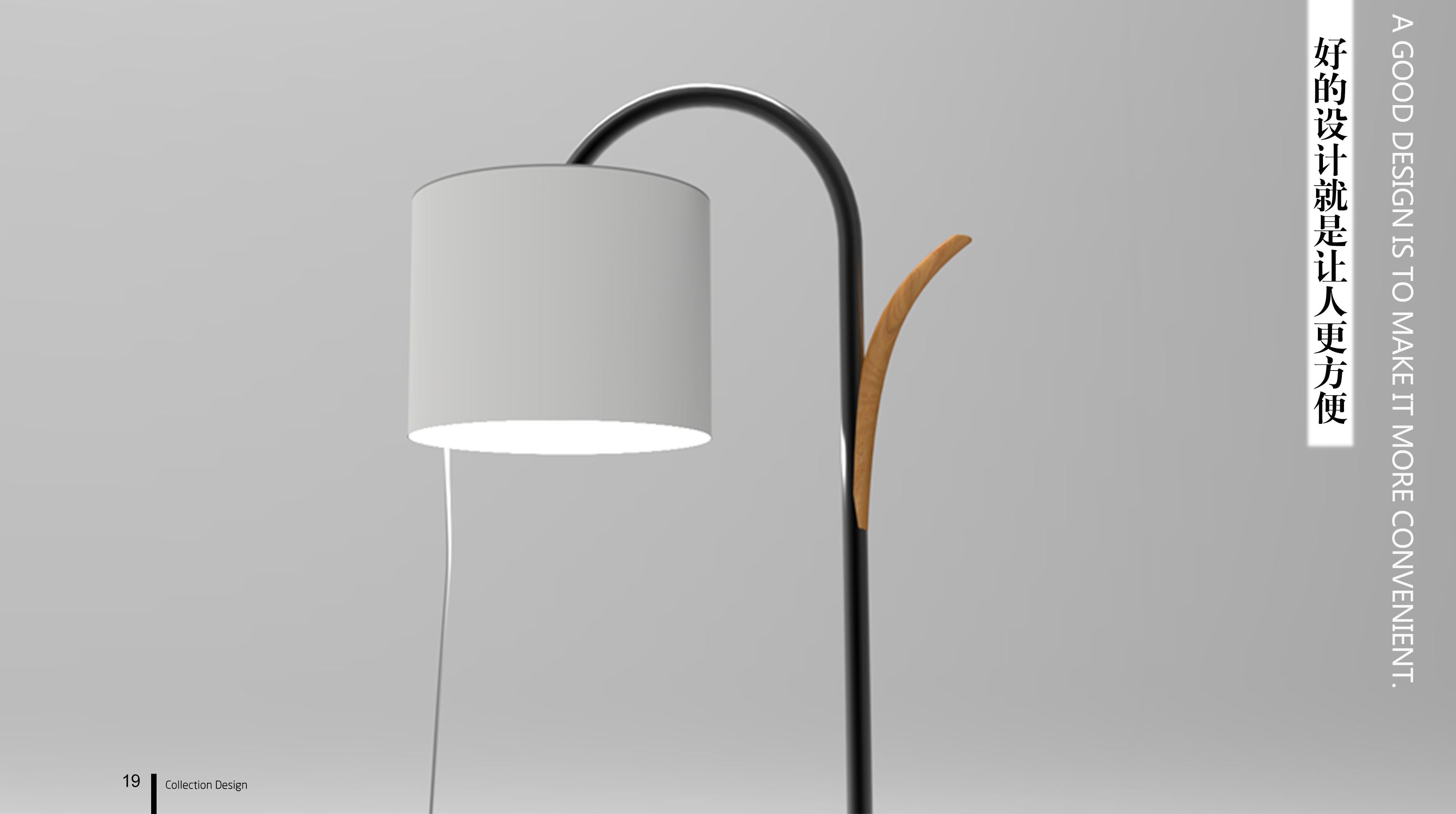 Floor lamp，