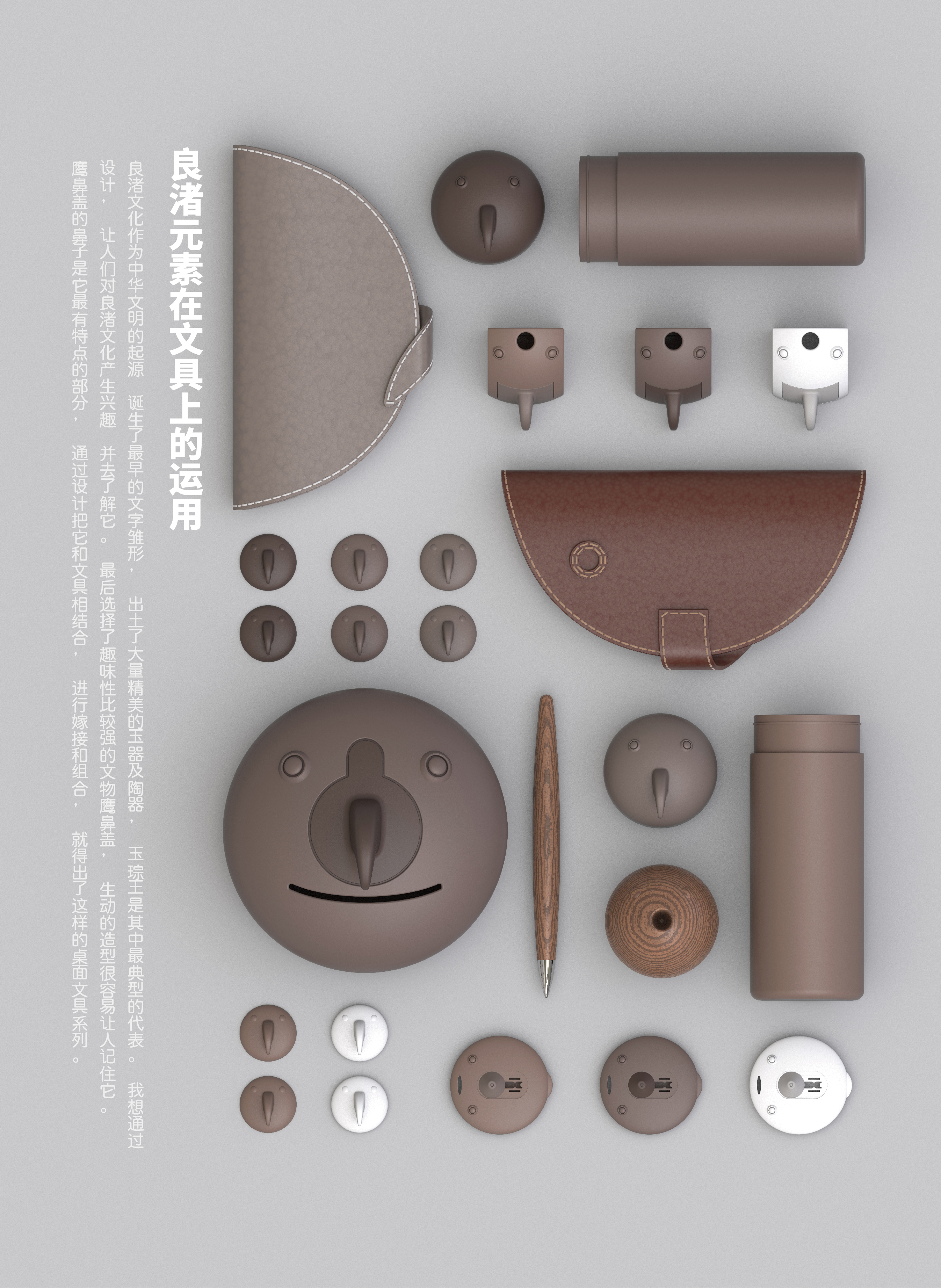 Cultural creation and stationery，