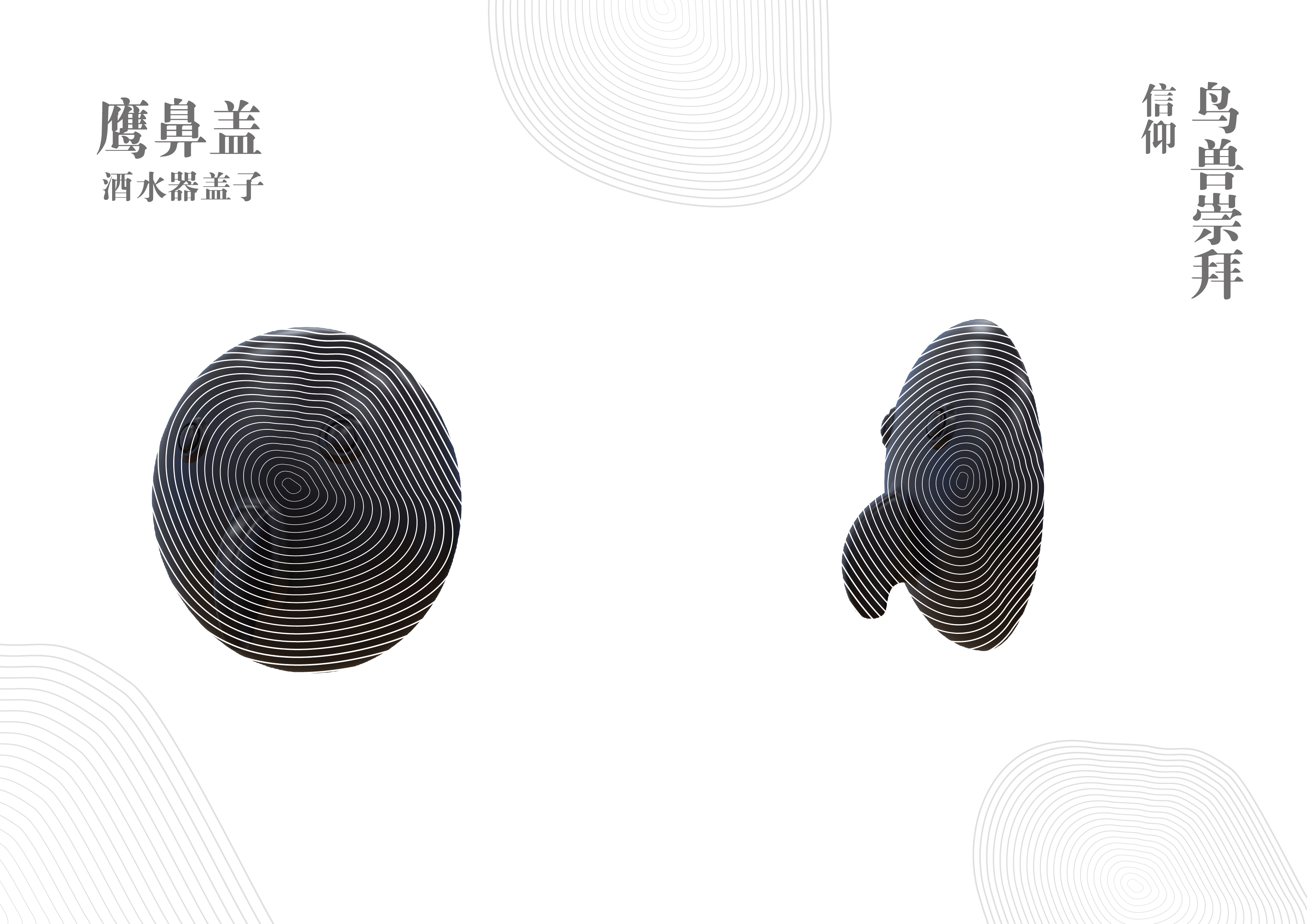 Cultural creation and stationery，