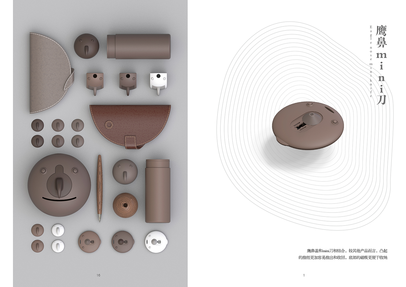 Cultural creation and stationery，