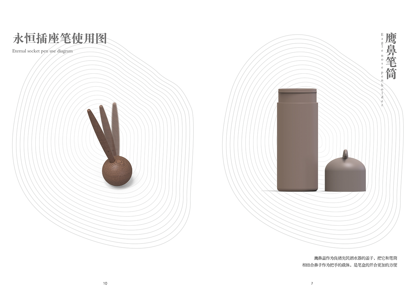 Cultural creation and stationery，