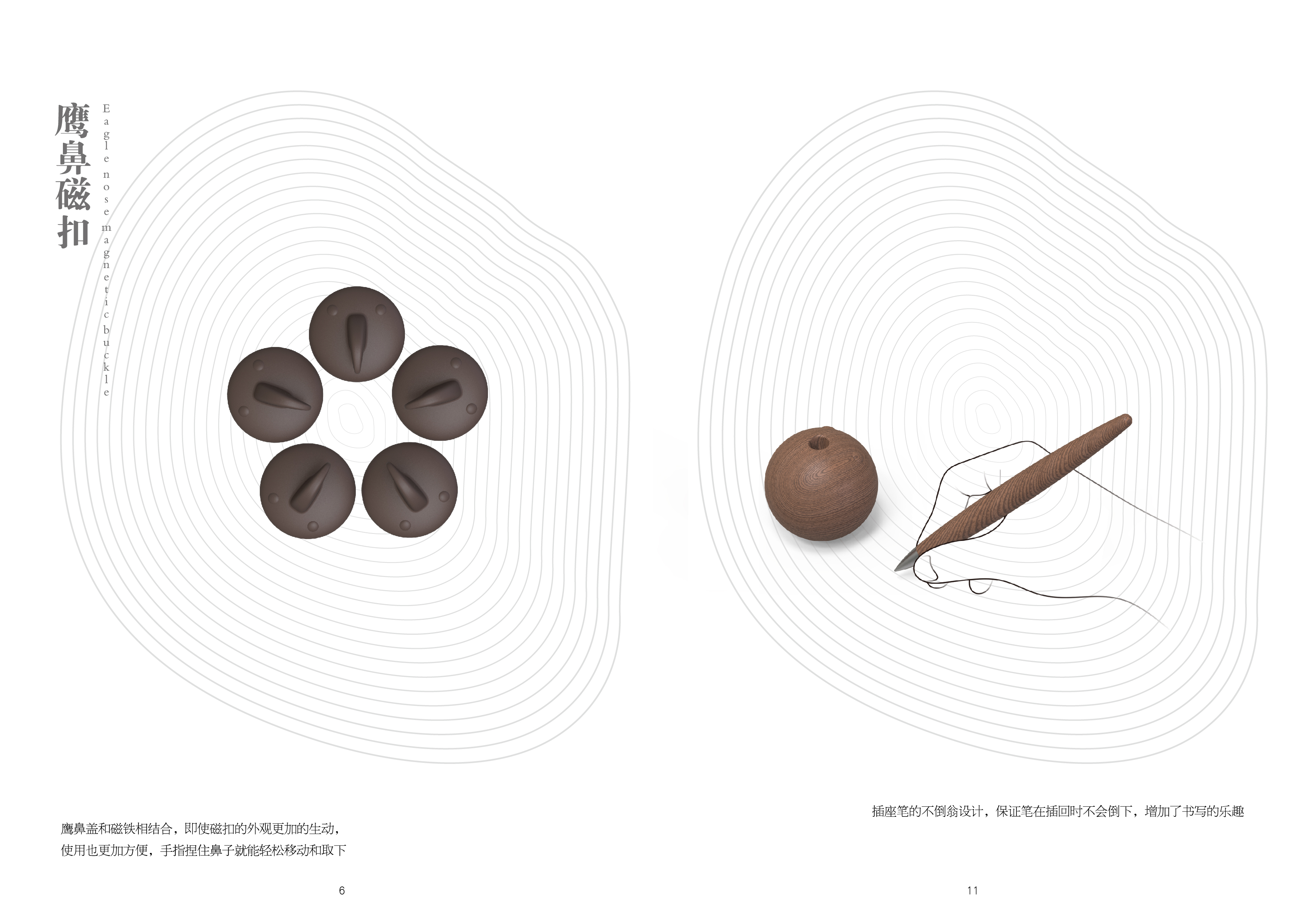 Cultural creation and stationery，