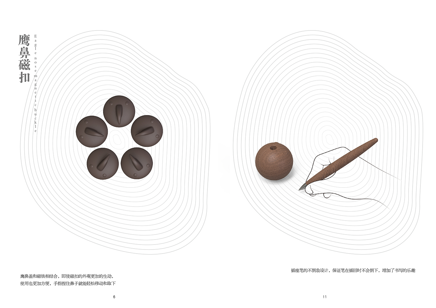 Cultural creation and stationery，