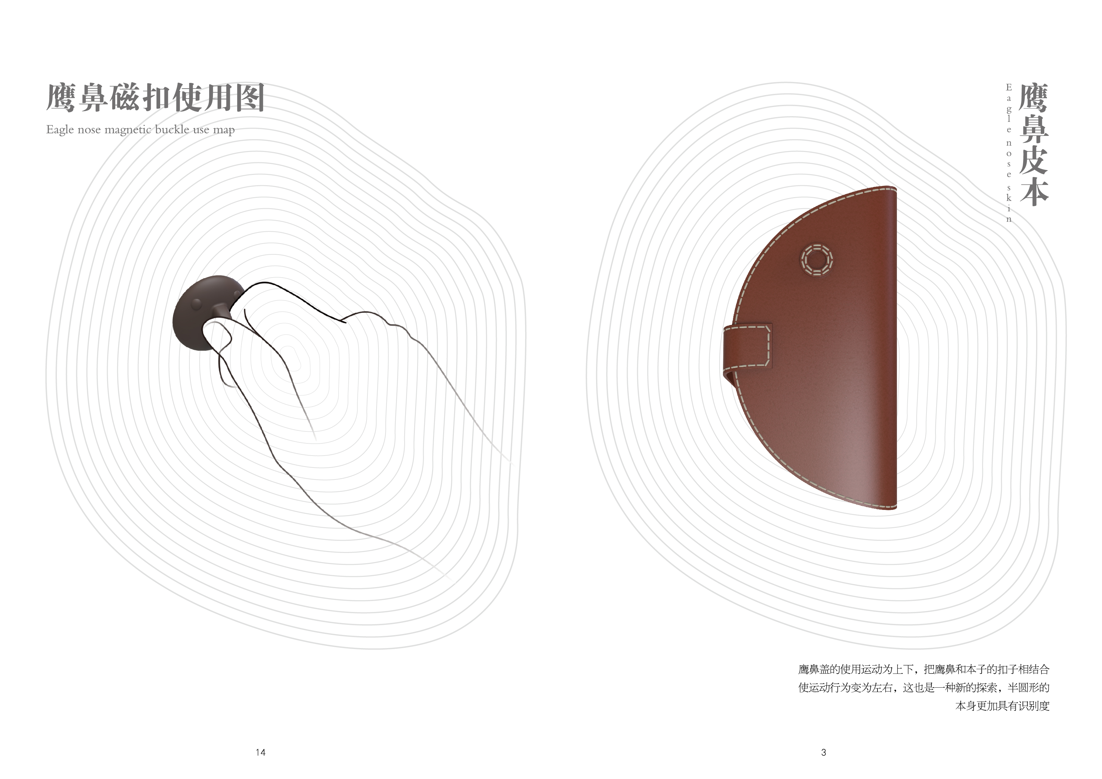 Cultural creation and stationery，