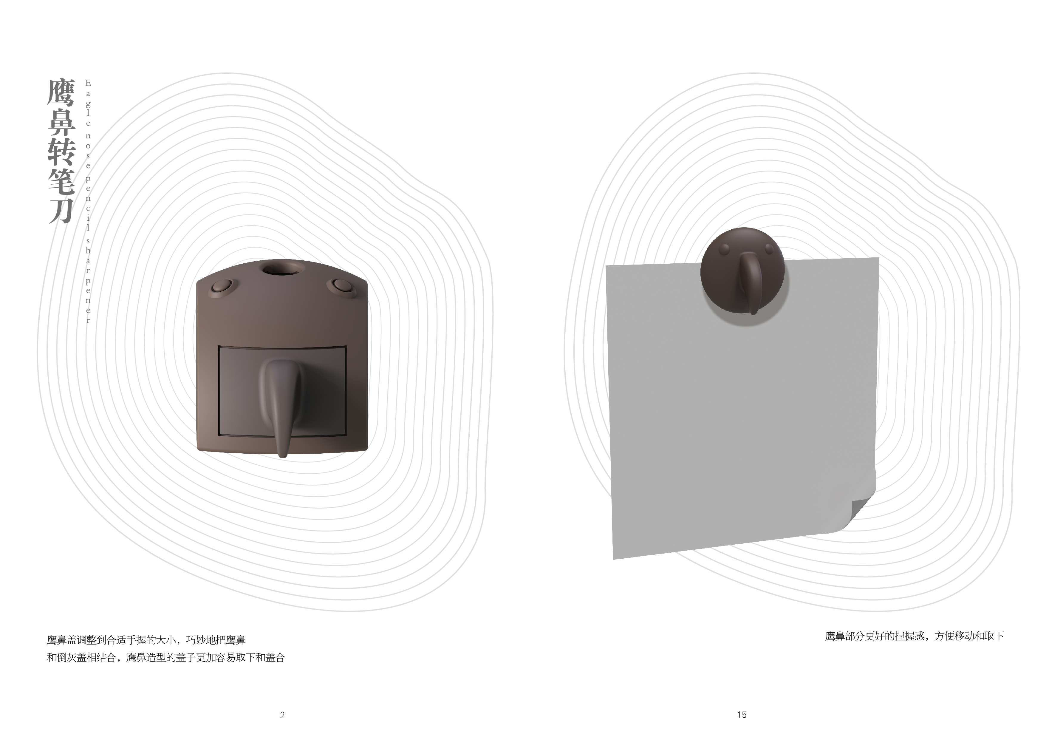 Cultural creation and stationery，