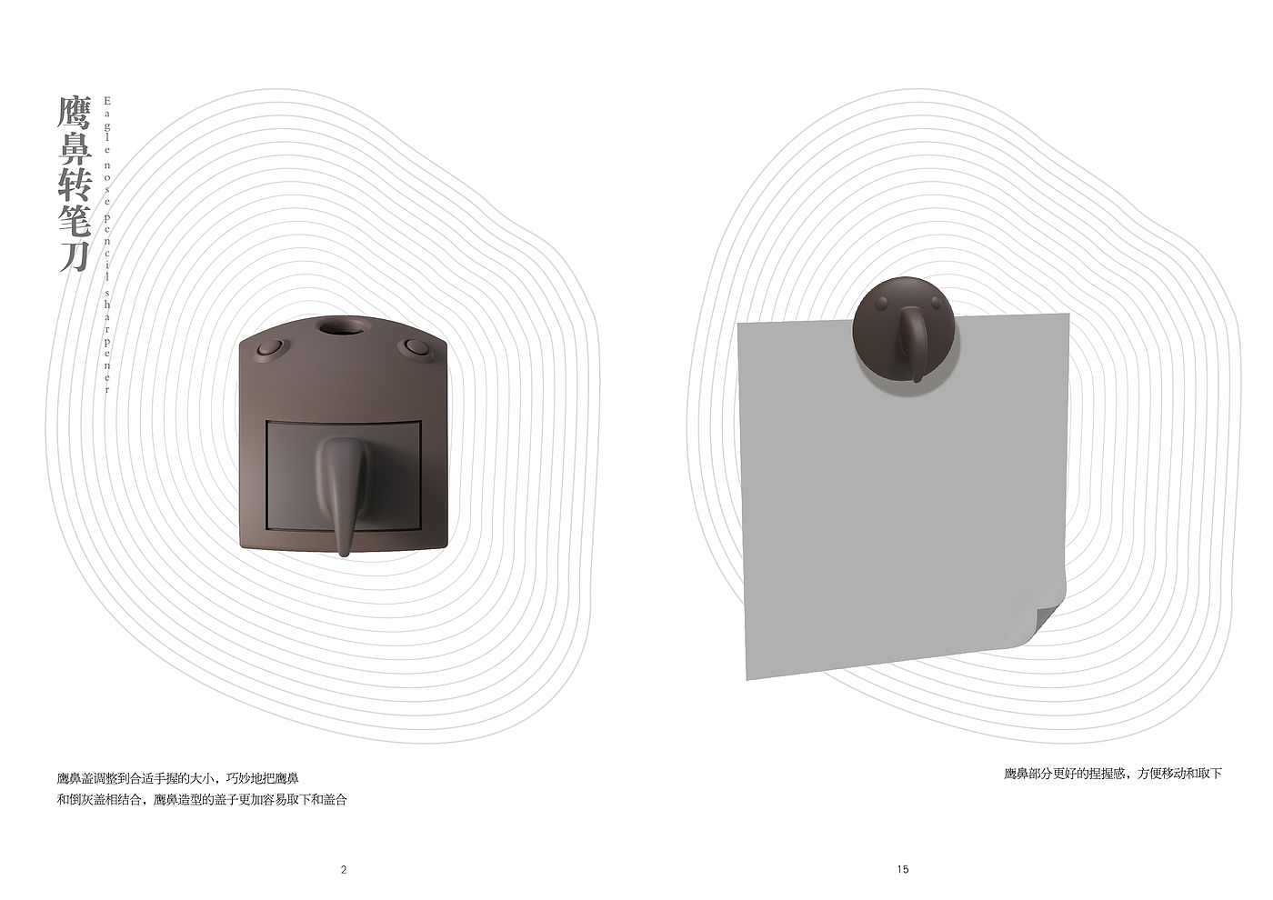 Cultural creation and stationery，