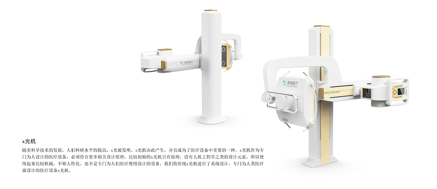 产品设计，造型设计，工业设计，ID设计，外观设计，