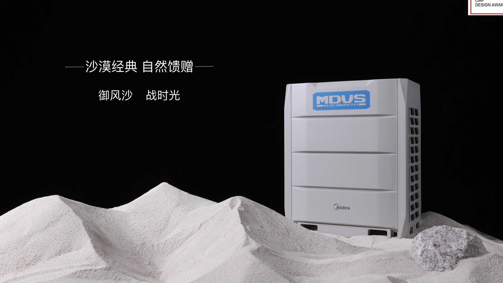 2019 international CMF Design Award，CMF Design Award，CMF design，cmf，