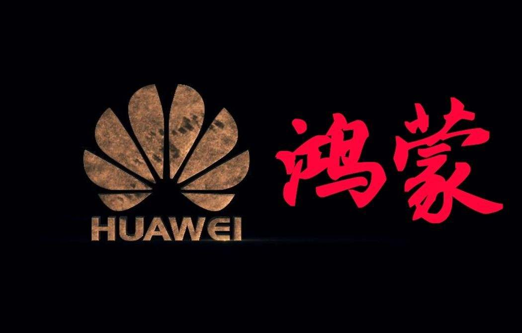 Hongmeng，Mobile phone system，Huawei，Interconnection of all things，