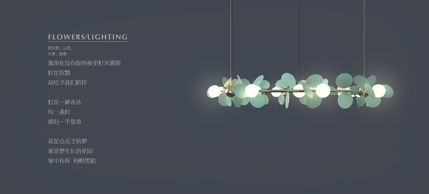 Simple, Nordic, modern, chandelier,，