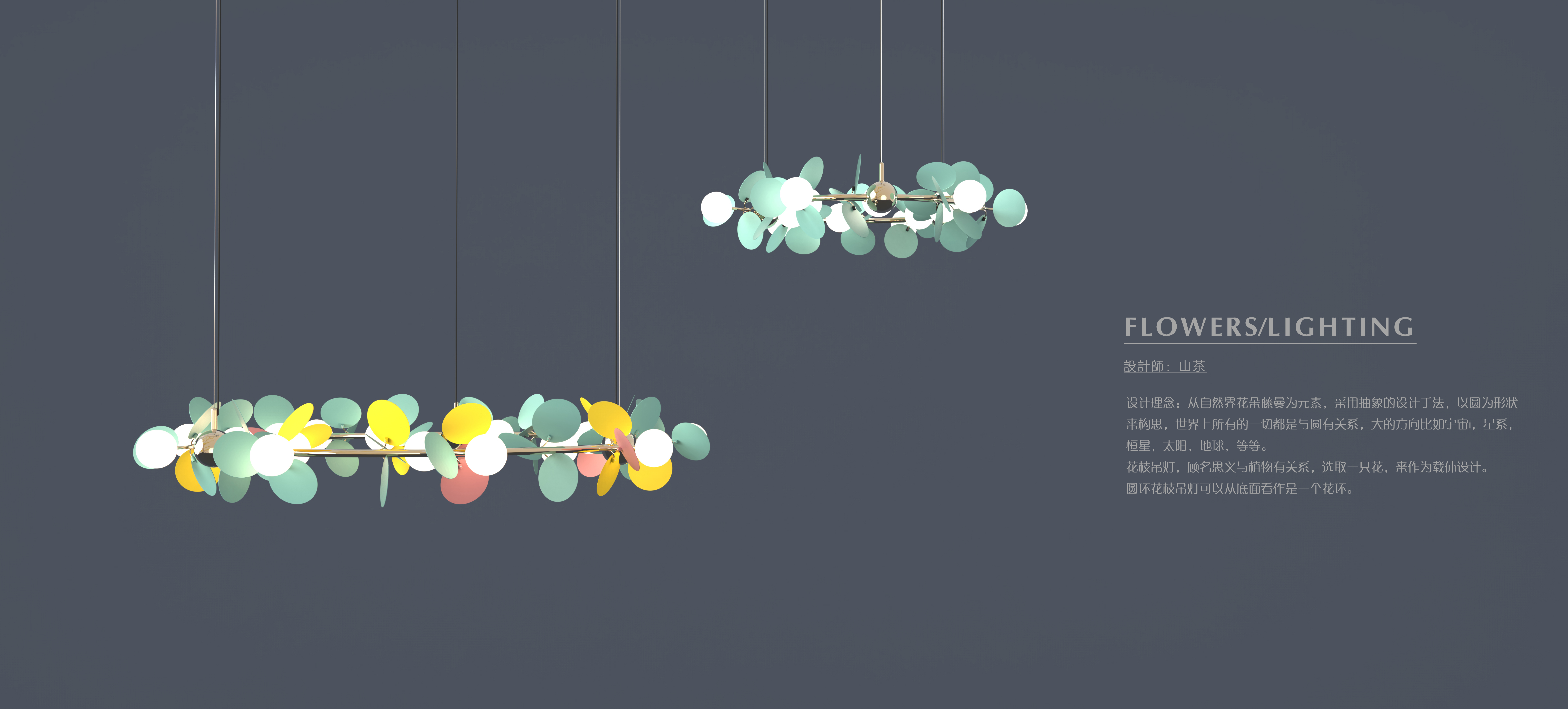Simple, Nordic, modern, chandelier,，