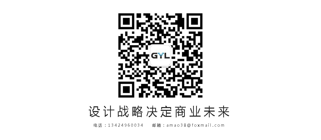 Intelligent lamp，Wireless charging，lamp，product design，