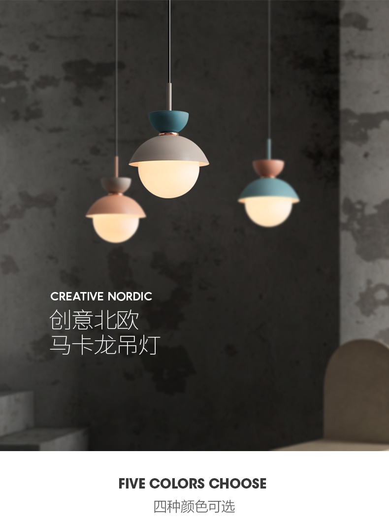 Chandelier, single hanging, simple, Nordic, modern，