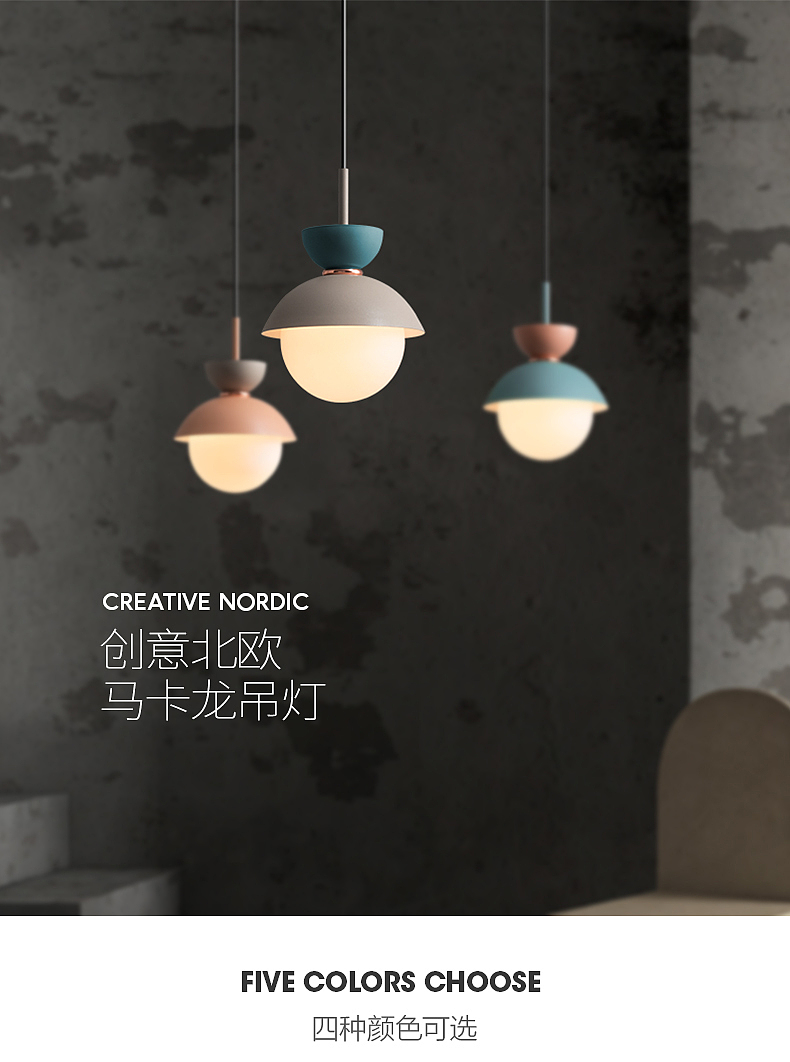 Chandelier, single hanging, simple, Nordic, modern，