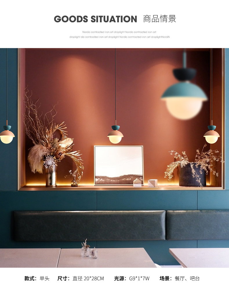 Chandelier, single hanging, simple, Nordic, modern，