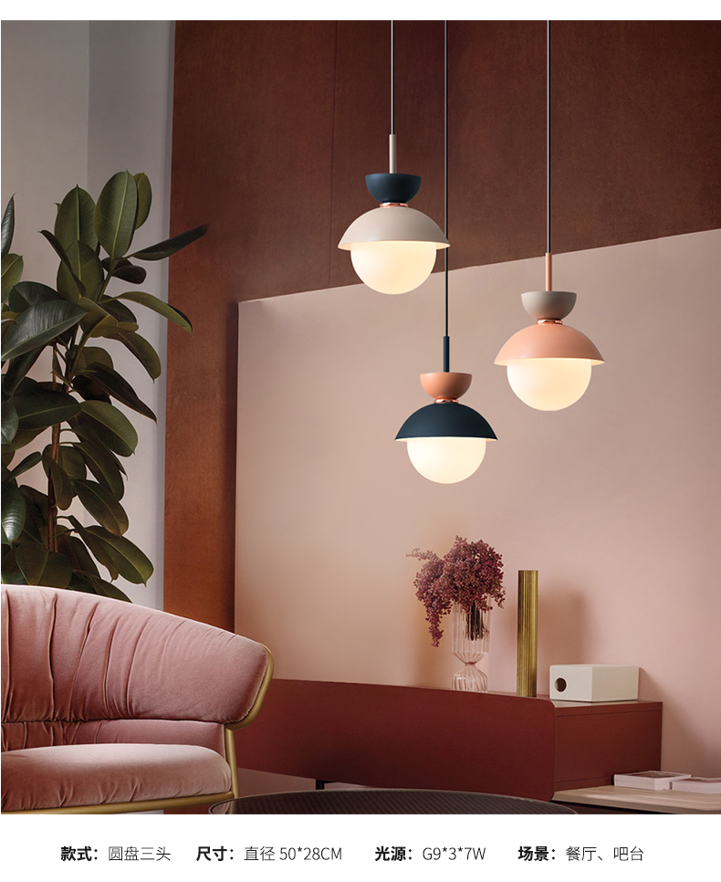 Chandelier, single hanging, simple, Nordic, modern，