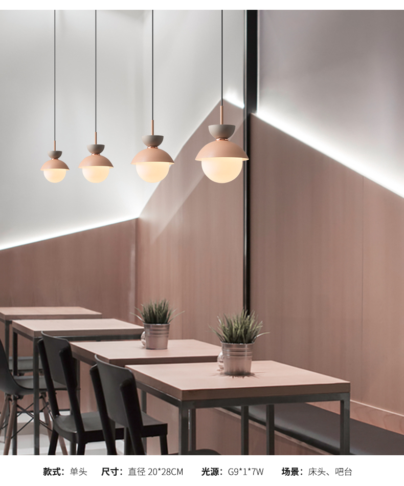 Chandelier, single hanging, simple, Nordic, modern，