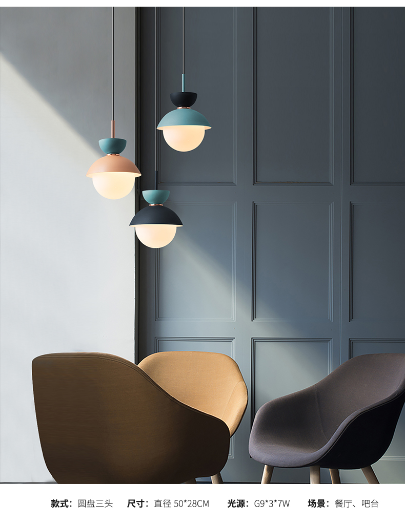 Chandelier, single hanging, simple, Nordic, modern，