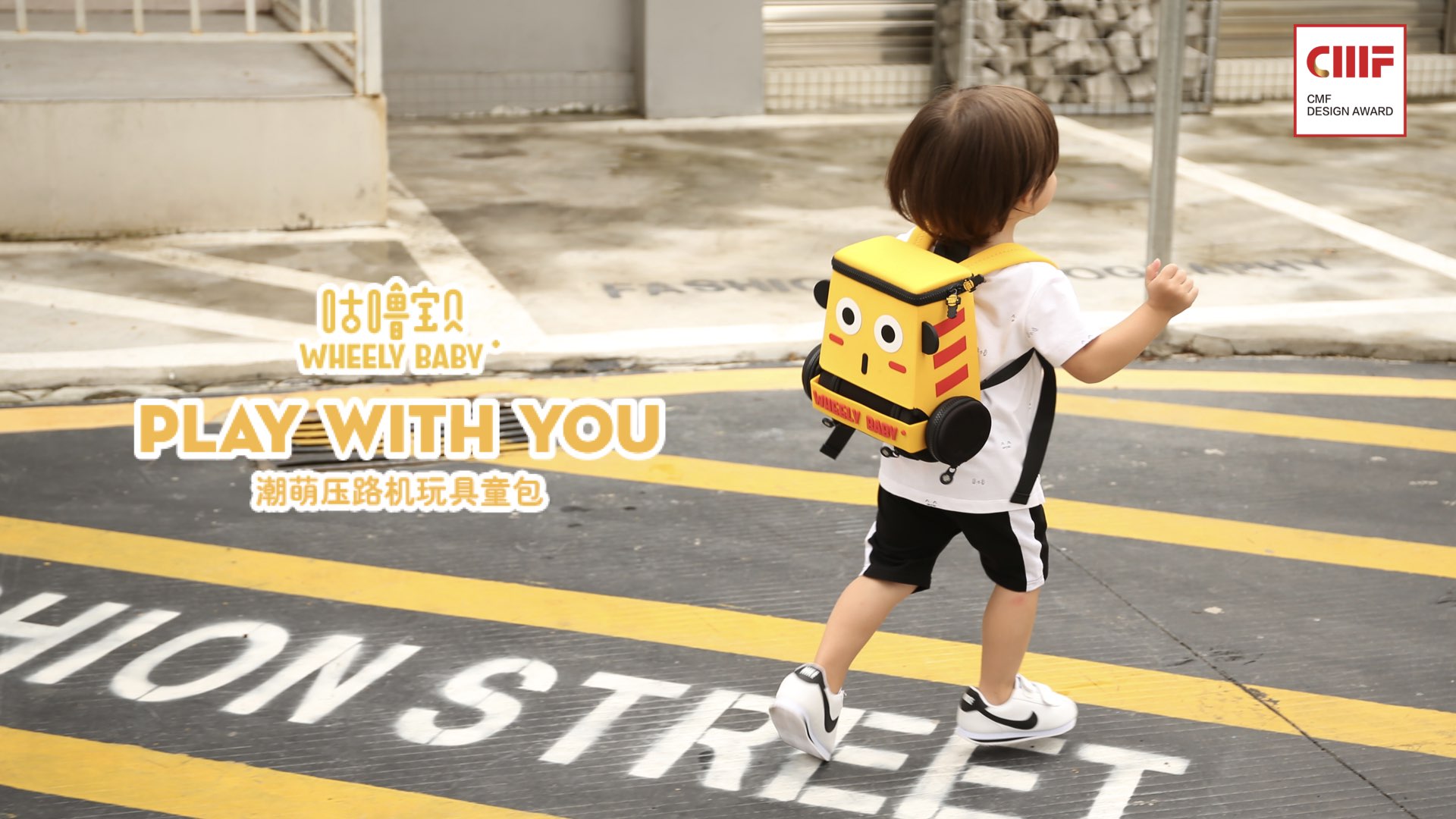 cmf，CMF design，CMF Design Award，International CMF Design Award，