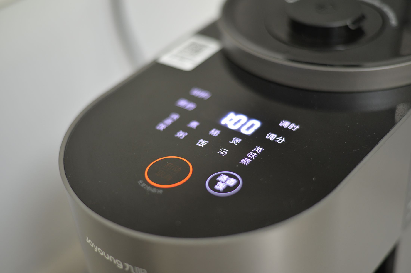 Uncoated，Steam rice cooker，S5，Jiuyang，Steam Rice Cooker，reddot，2019 red dot product design award，