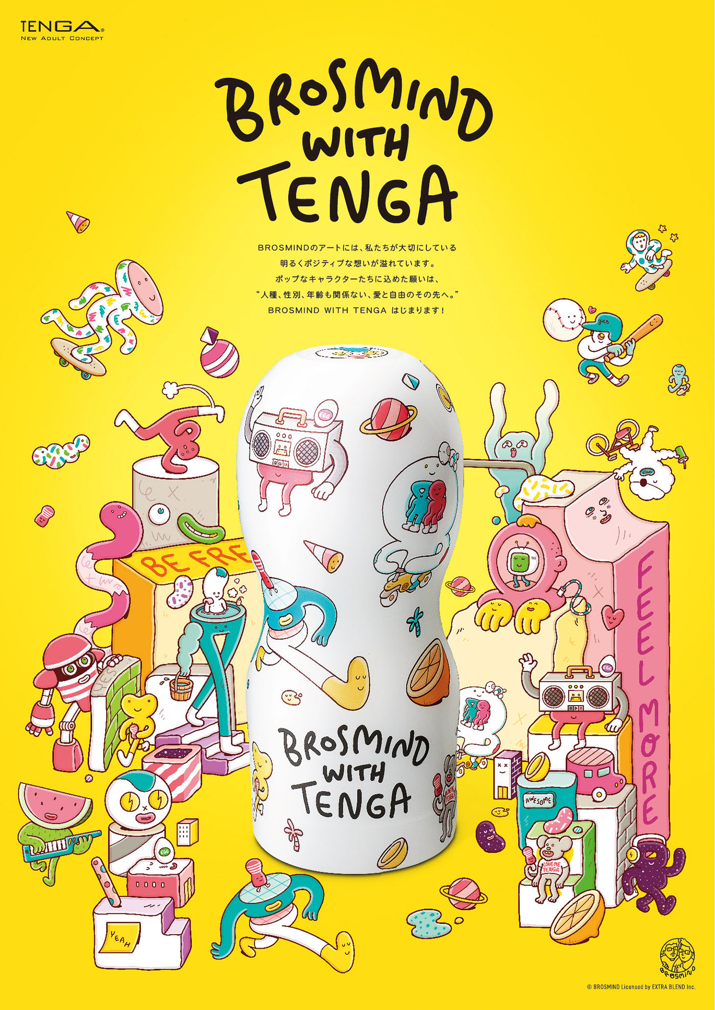 Illustration design，packing design，Bronsmin，