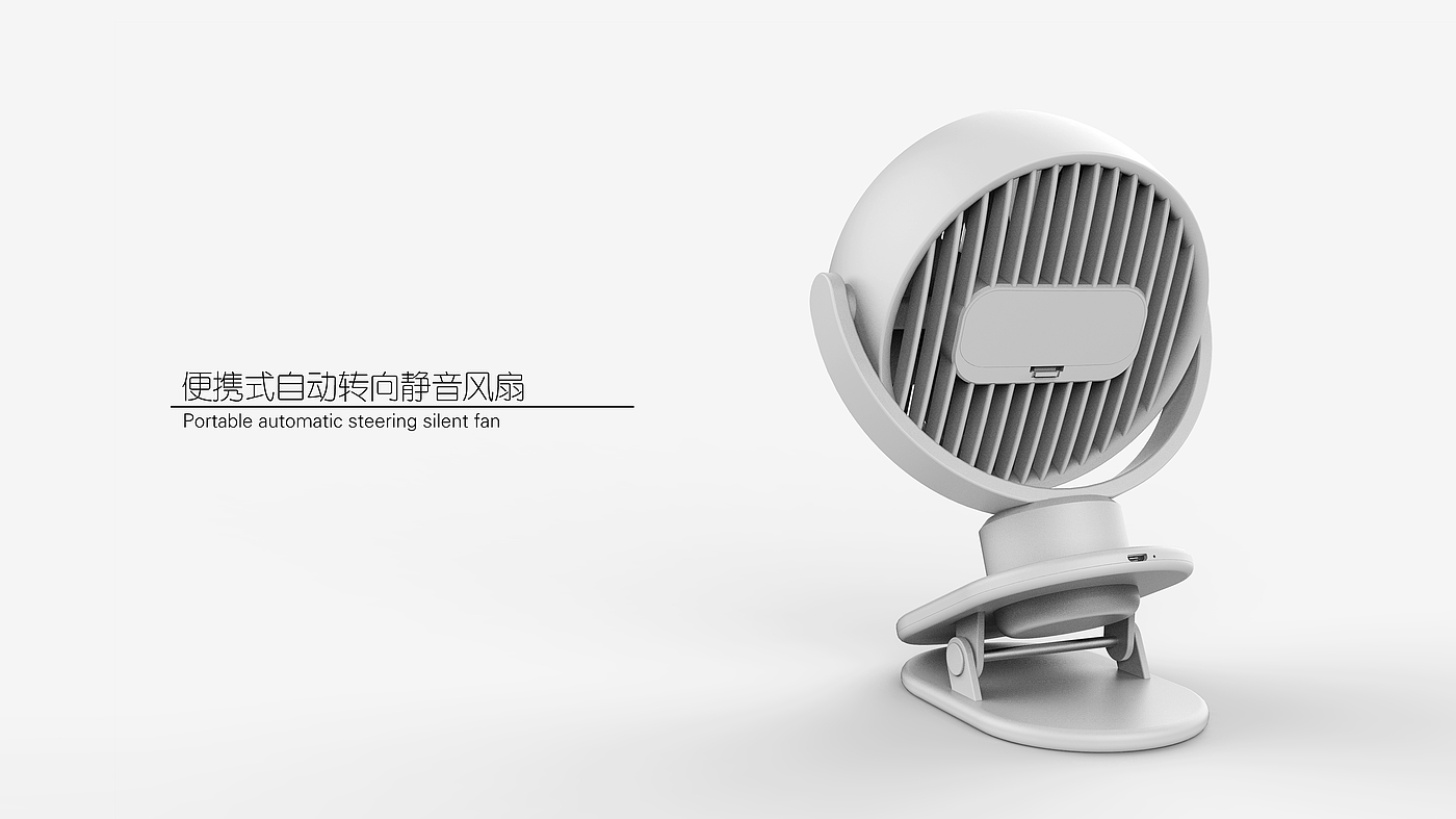 Clip fan，Fan，