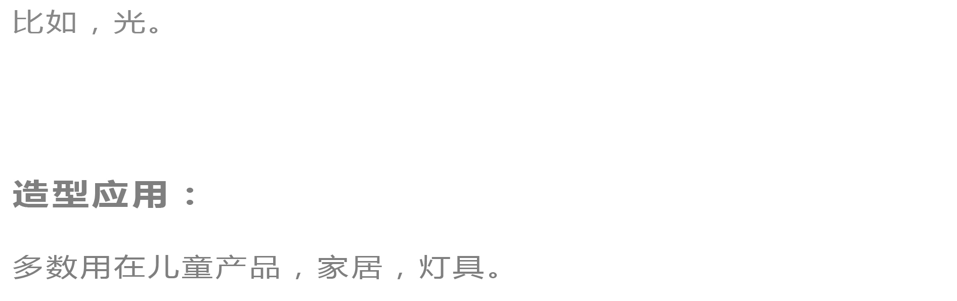 cmf，product design，