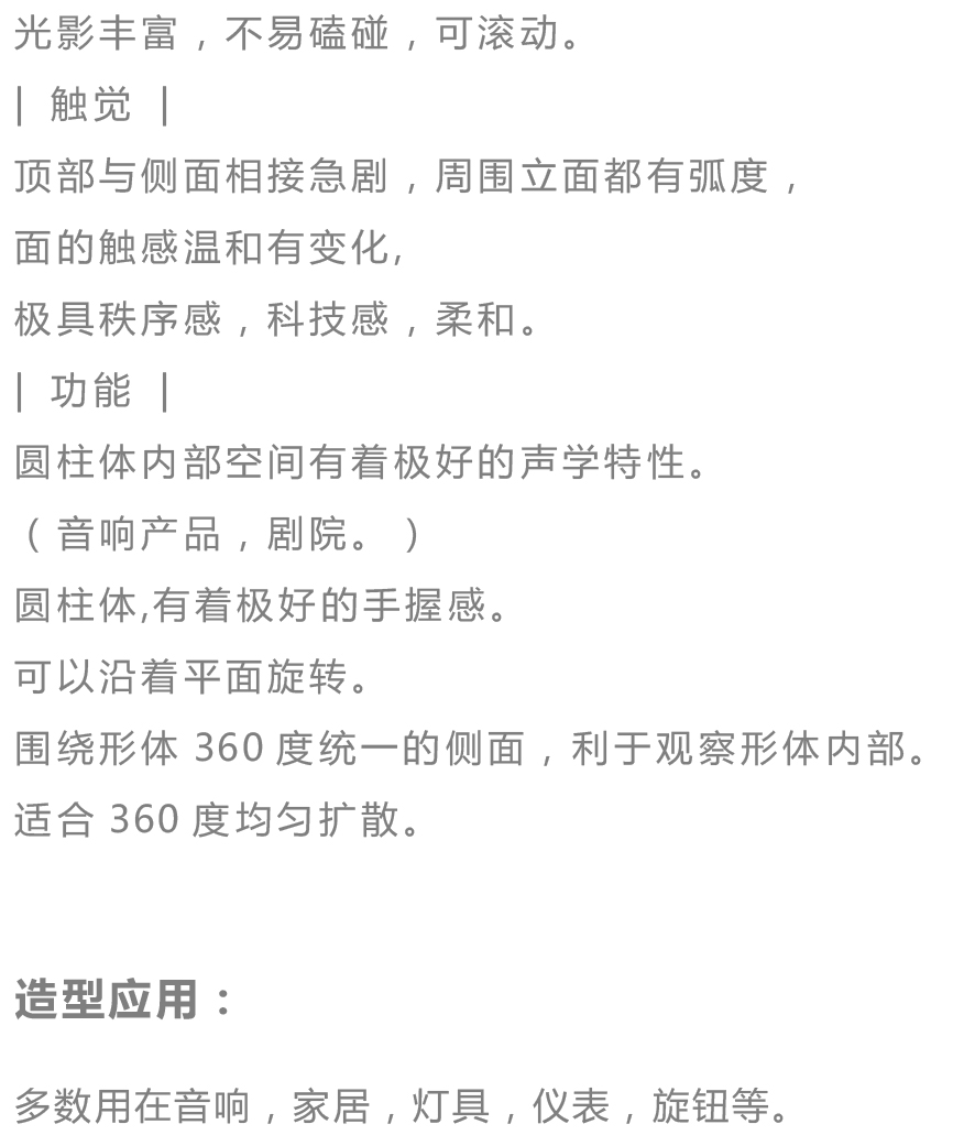 cmf，product design，