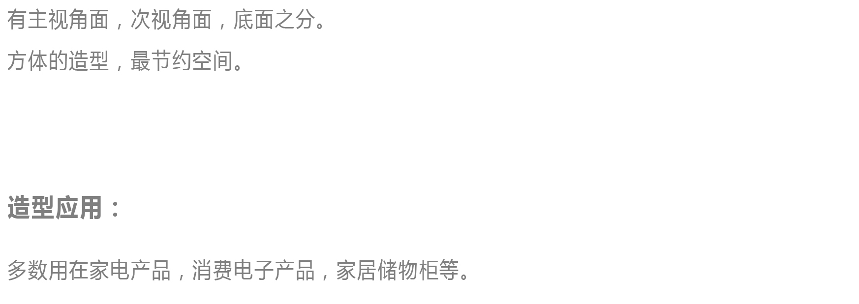 cmf，product design，