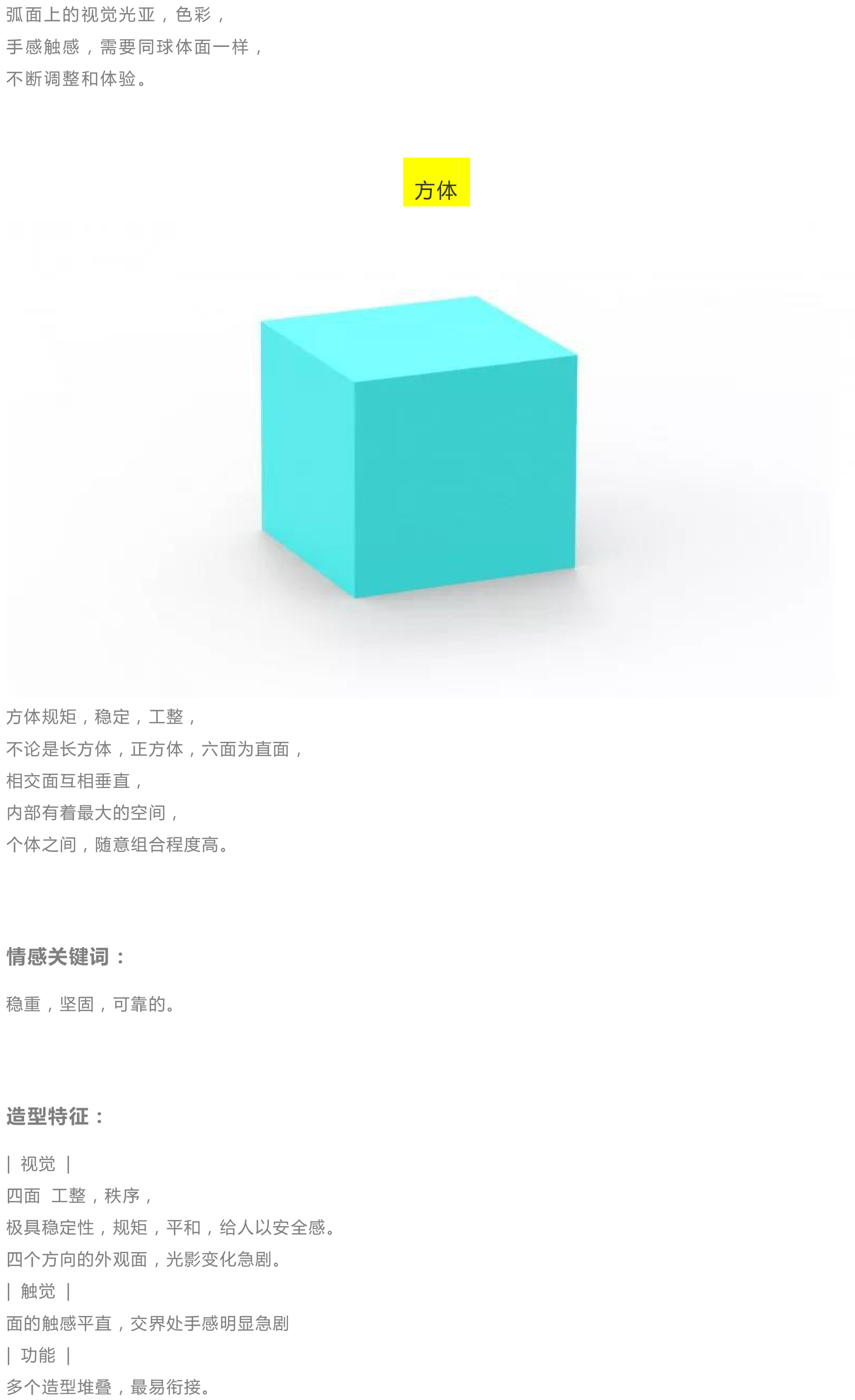 cmf，product design，